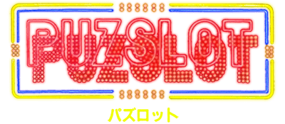 Puzslot logo for Famicom